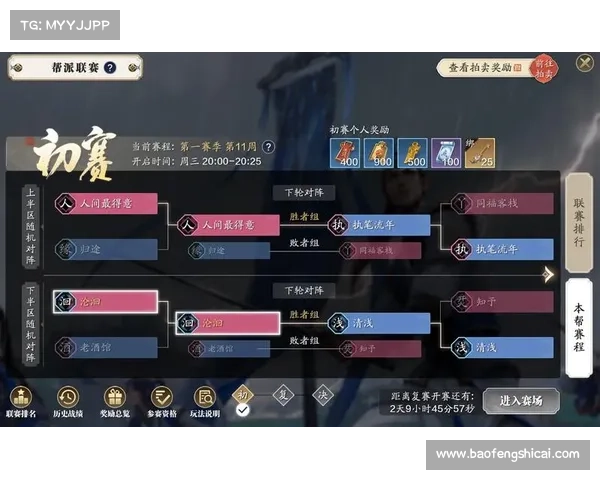 天刀手游叶知秋觉醒全方位攻略技巧详解 助你轻松掌握战斗与玩法 天刀手游叶知秋觉醒全方位攻略技巧详解 助你轻松掌握战斗与玩法