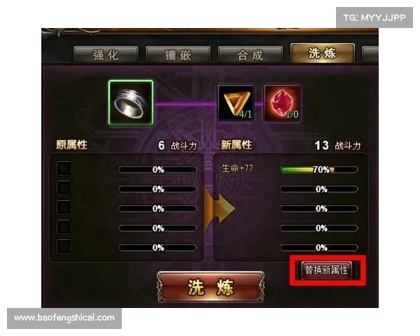 九天星辰剑影重生五大核心技巧全面解析与修炼指南 九天星辰剑影重生五大核心技巧全面解析与修炼指南