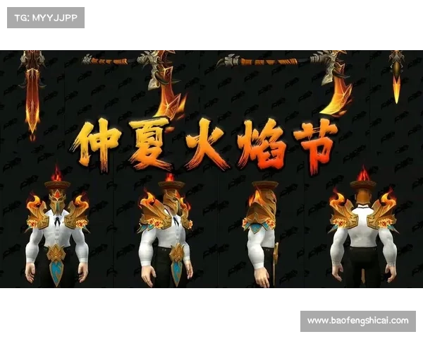 探索元素太初之力对魔兽世界剧情与角色发展的深远影响 探索元素太初之力对魔兽世界剧情与角色发展的深远影响