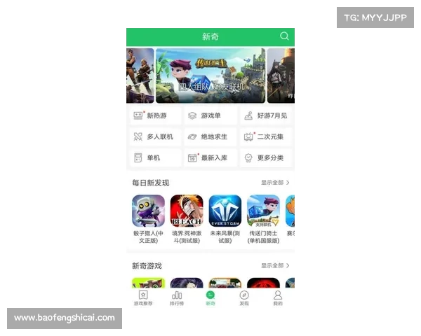 好游快爆下载安装详细步骤与快速上手指南 好游快爆下载安装详细步骤与快速上手指南