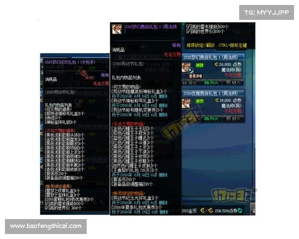 冰强宝珠助力战斗力提升的神秘机制与实战应用分析 冰强宝珠助力战斗力提升的神秘机制与实战应用分析