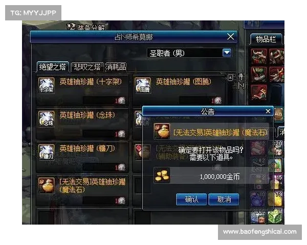 探秘DNF金色迷雾袖珍罐背后的惊喜与玩家无法抗拒的独特魅力 探秘DNF金色迷雾袖珍罐背后的惊喜与玩家无法抗拒的独特魅力
