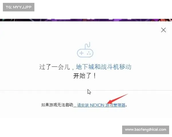 五步轻松搞定仙剑奇侠传五完整版游戏下载与安装全流程教程
