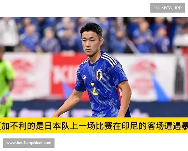中国国足对阵日本比赛时间安排及赛事看点解析