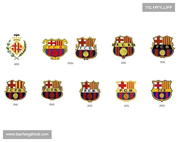 巴塞罗那队徽演变的历史背景与未来发展趋势分析