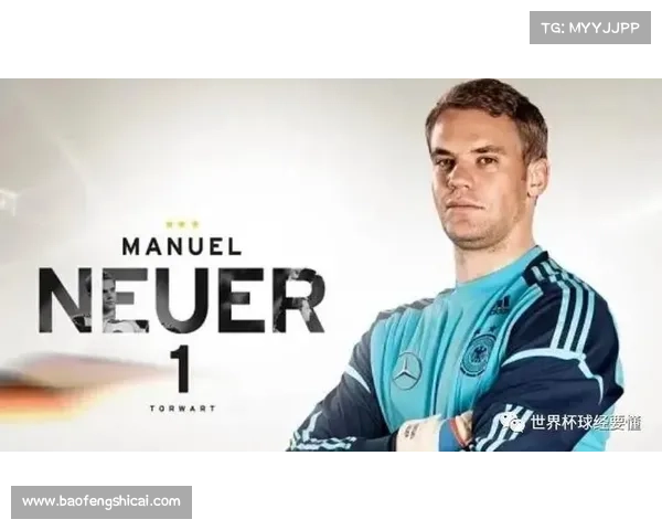 德国队换血背后的深层动机与重塑世界足球霸主地位之路