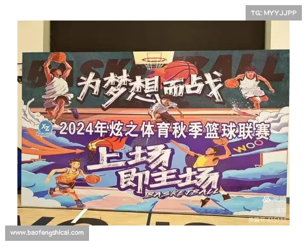 拉梅尔鲍尔三球背后鲜为人知的成长历程与篮球梦想