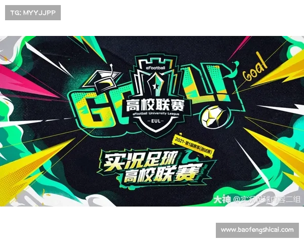 如何理解足球虚拟队的概念及其对现代足球发展的深远意义