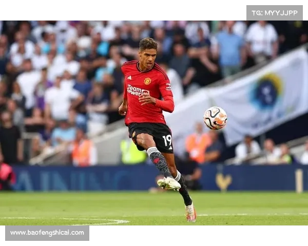 换瓦拉内对皇马防线提升及未来战术布局的潜在影响与收益分析