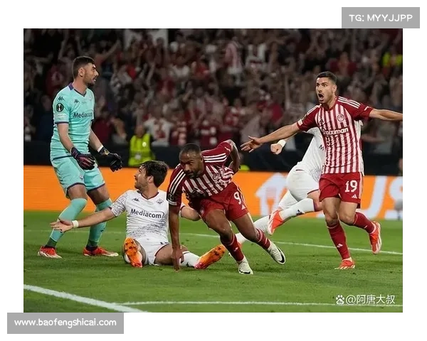 奥林匹亚科斯辉煌历史回顾：欧协联历届冠军荣耀与传奇