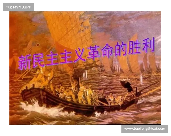 如何从政治变革与民意支持角度理解达林加的历史性胜利