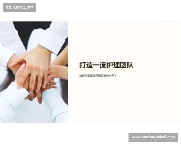 张德培队获胜的五大关键因素分析：战略布局、团队合作与心理素质等因素的综合作用